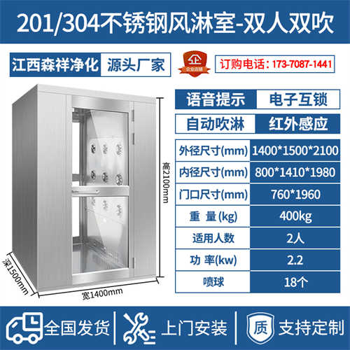 深圳回收风淋室