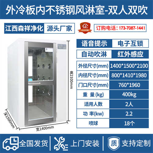 赣州普通风淋门定制价格