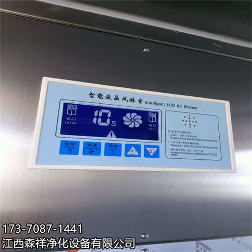 江西多人双吹风淋室